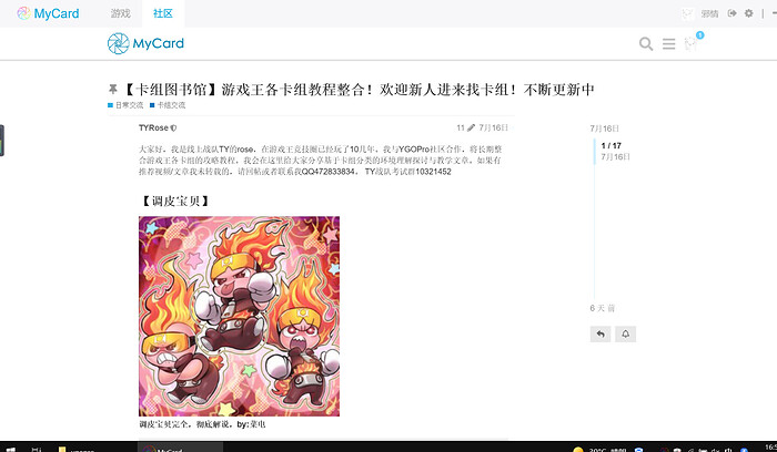 QQ截图20210905165420