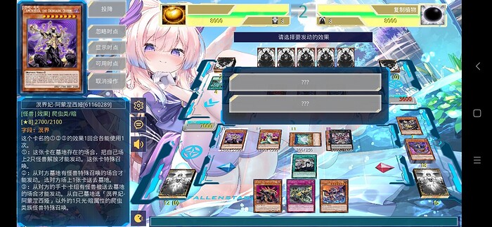 Screenshot_2022-11-30-16-09-59-315_cn.garymb.ygomobile.CN