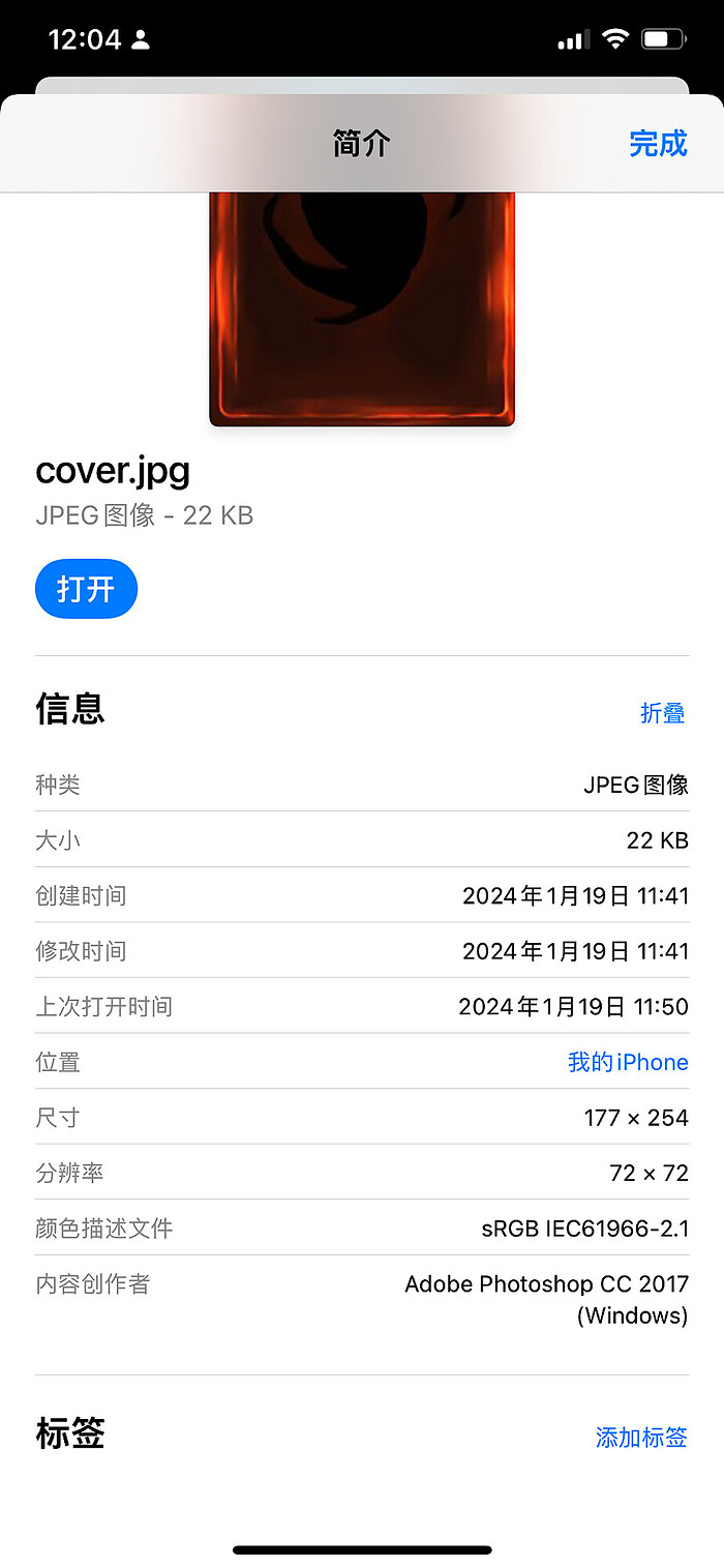 图片