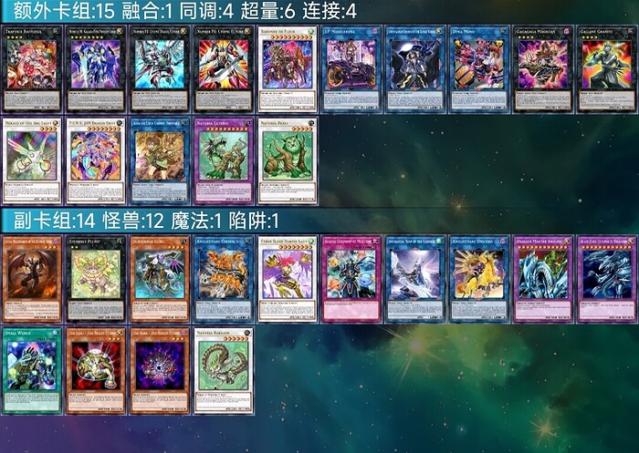Screenshot_2023-05-29-23-27-12-564-edit_cn.garymb.ygomobile.CN