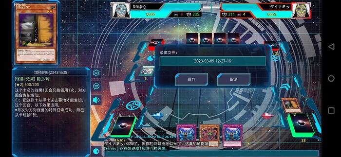 Screenshot_20230309-123215