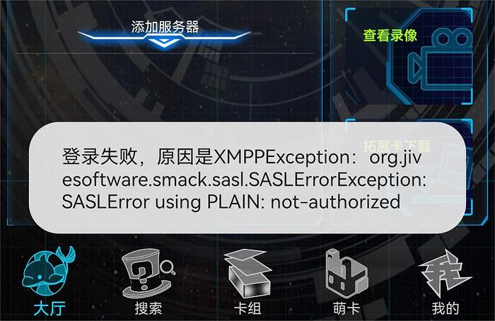 Screenshot_20220802_093221_cn.garymb.ygomobile.CN