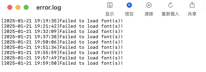 截屏2025-01-21 20.12.57