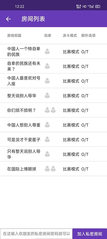 Screenshot_2020-12-11-12-22-05-32_ca1c0a846bbb2d015910f96ddc98b6d3
