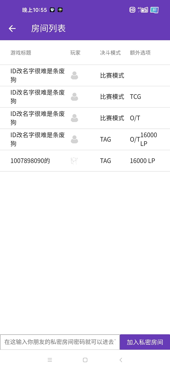 Screenshot_2020-11-22-22-55-42-524_cn.garymb.ygomobile