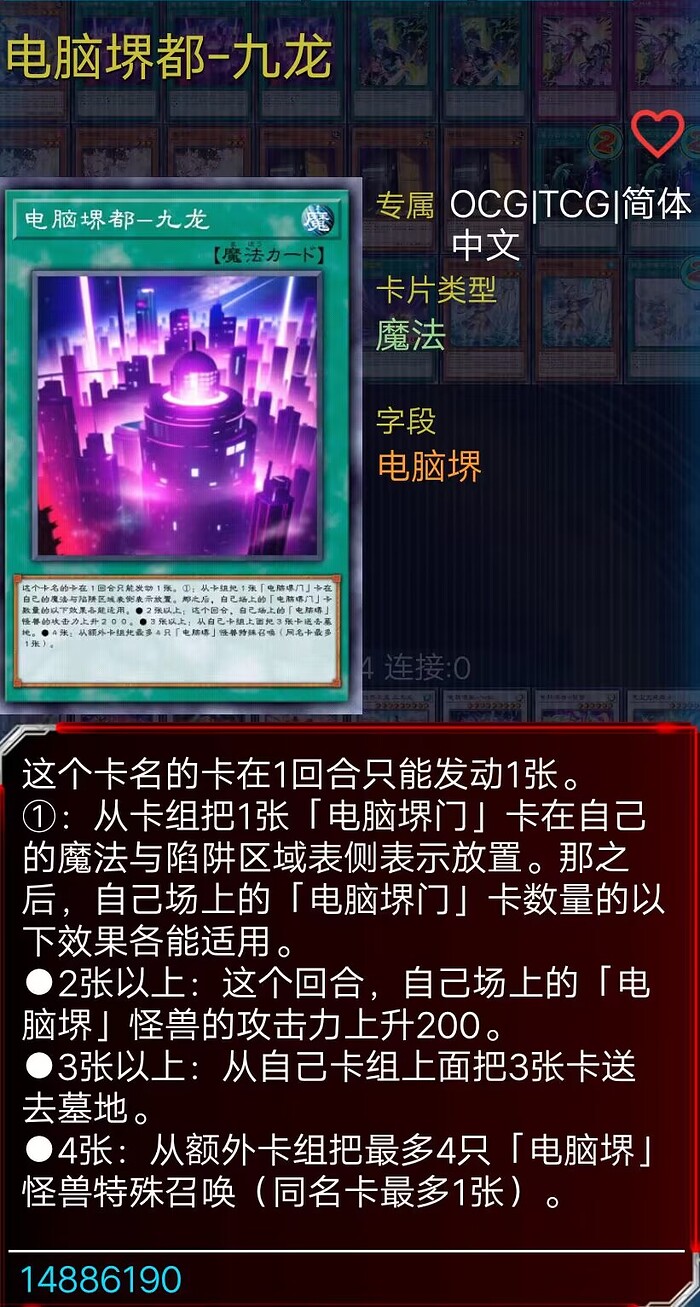 QQ图片20230405231500