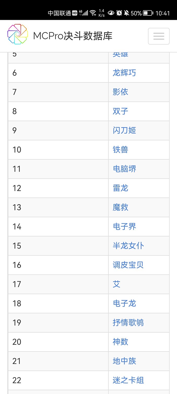 Screenshot_20210807_104106_cn.garymb.ygomobile