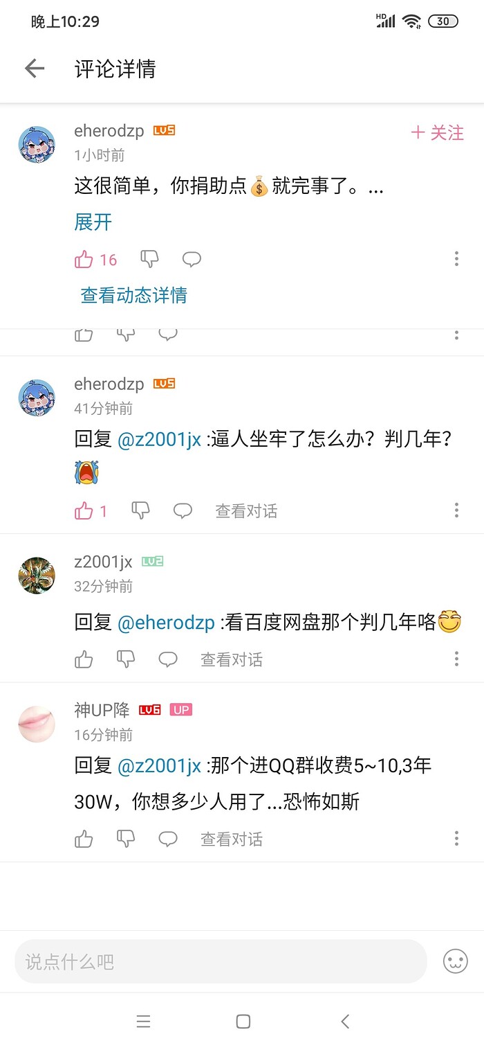 170272150655388deb7c49f8f0fa5e3575904b36beb38