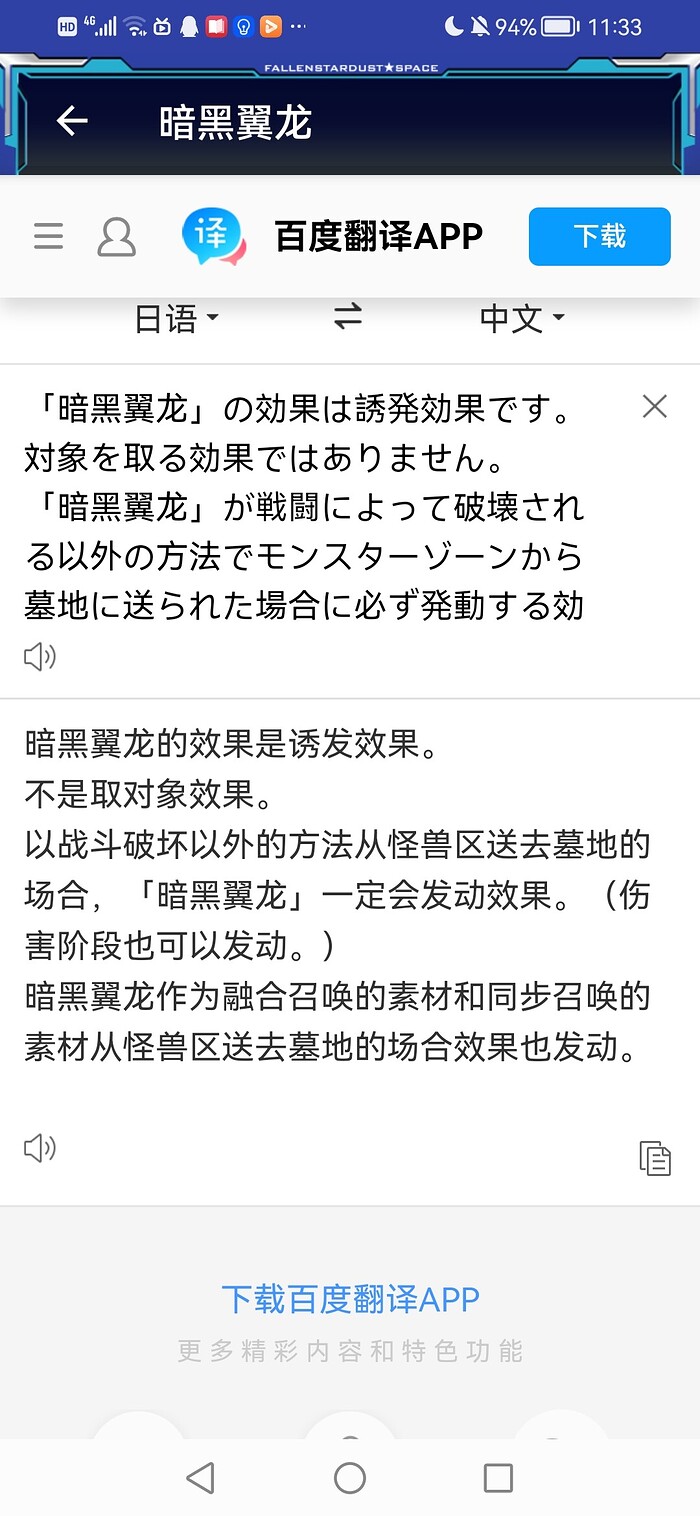 Screenshot_20220505_233353_cn.garymb.ygomobile