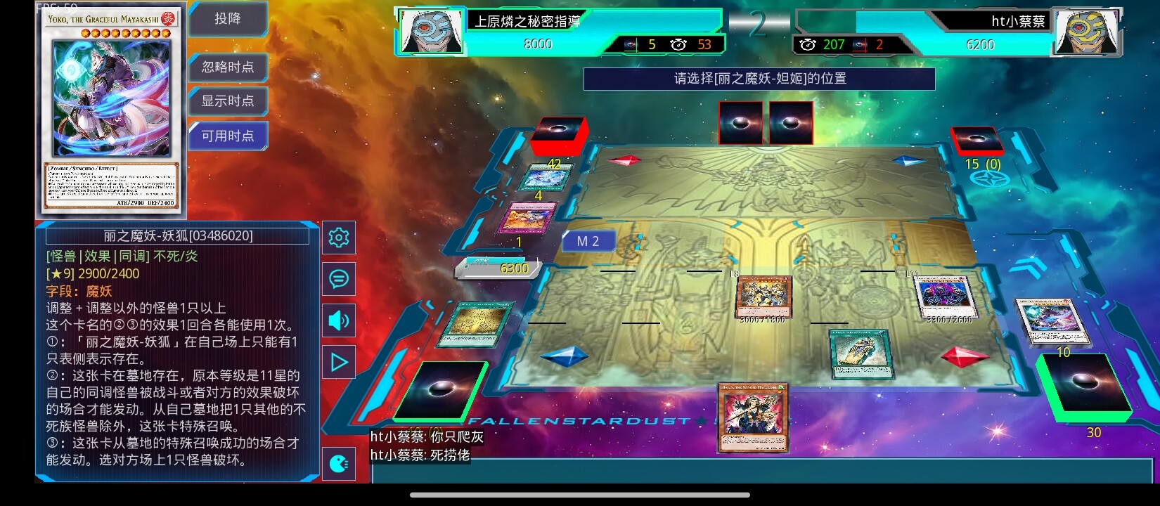 Screenshot_2024-10-24-20-19-31-759_cn.garymb.ygomobile.CN