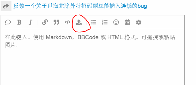 捕获上传