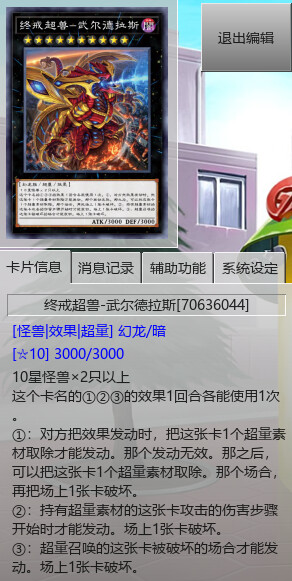 梦见再世