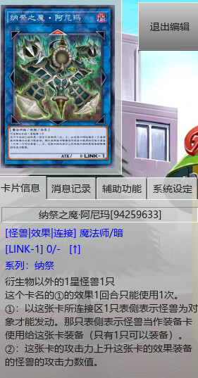梦见再世