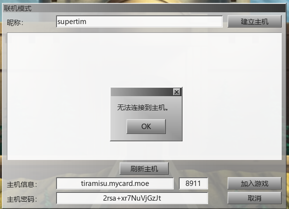 螢幕擷取畫面 2021-08-07 202736