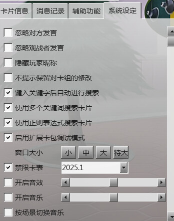 捕获忽略对方发言.PNG