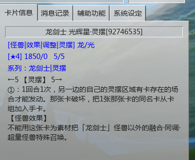 捕获素材