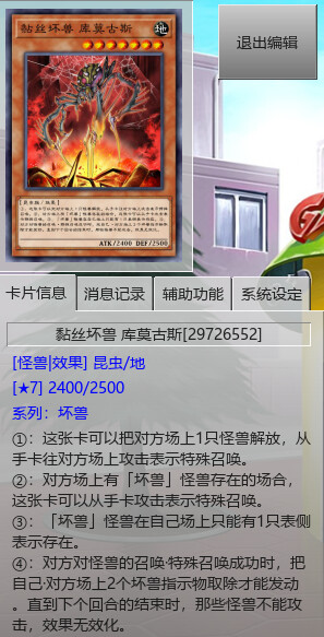 梦见再世