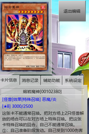 梦见再世