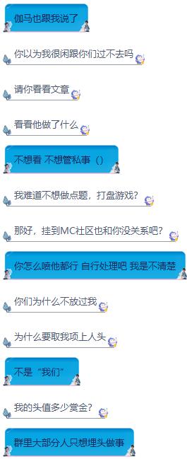 QQ截图20210510200845